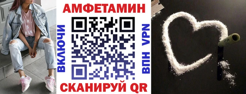 Купить закладки  Удачный  Amphetamine Premium 