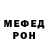 МДМА молли Vic Rader