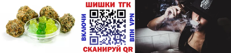 Печенье с ТГК марихуана Купить закладки Удачный