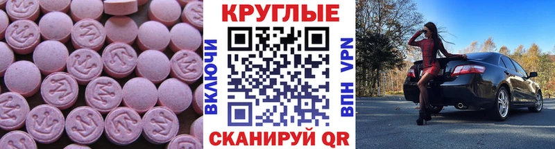 Экстази бентли  Купить  Удачный 