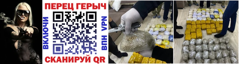 ГЕРОИН герыч  Купить где  Удачный 