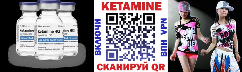 Купить закладки  Удачный  КЕТАМИН ketamine 
