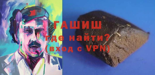 героин Армянск