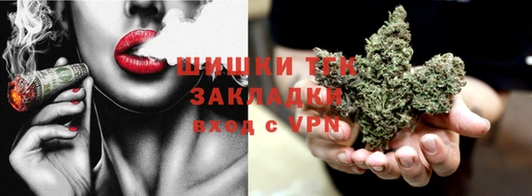 экстази Арсеньев