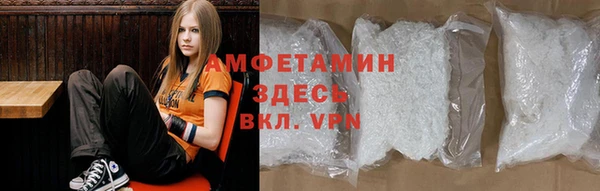 кокаин Балабаново