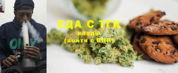 амфетамин Баксан