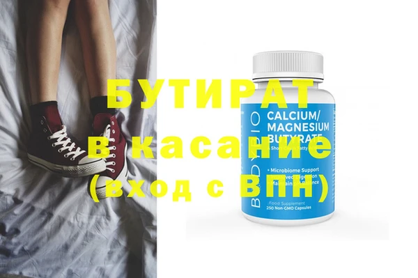 экстази Арсеньев