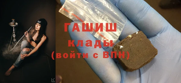 экстази Арсеньев