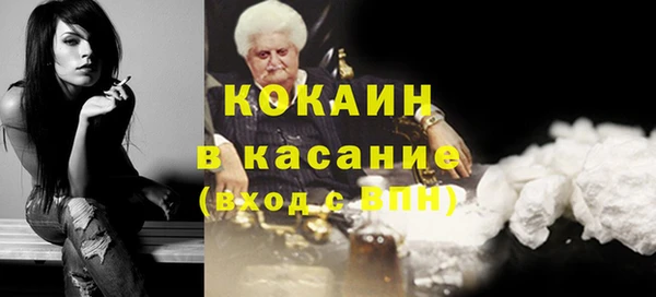 героин Армянск