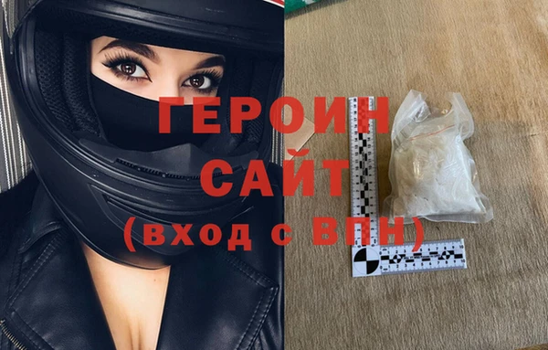 экстази Арсеньев