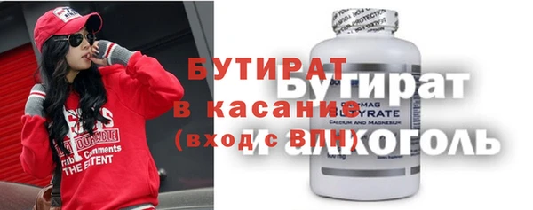 амфетамин Баксан