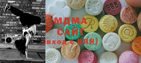 экстази Арсеньев