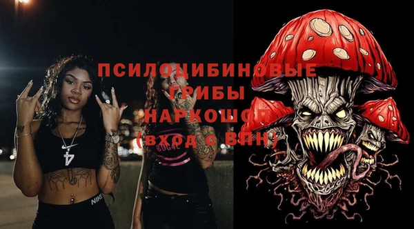 героин Армянск