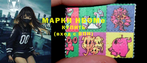 кокаин Балабаново