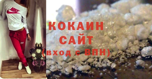экстази Арсеньев