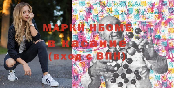 альфа пвп Балахна