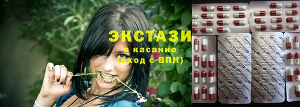 экстази Арсеньев