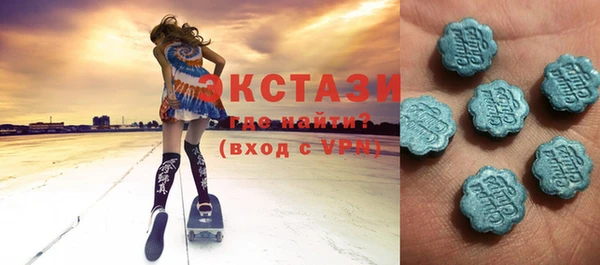 экстази Арсеньев