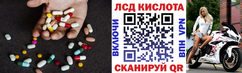 LSD-25 экстази ecstasy  Купить где  Удачный 