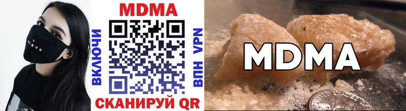 МДМА VHQ  Купить  Удачный 