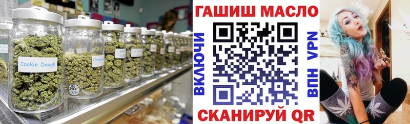 Купить  Удачный  Дистиллят ТГК концентрат 